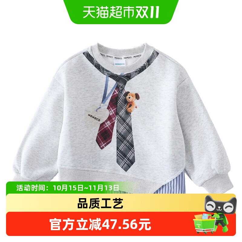 MOMOCO/玛米玛卡女童长袖T恤20