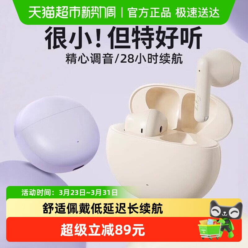 漫步者N2蓝牙耳机真无线降噪双耳长续航入耳式新款女生礼物长续航