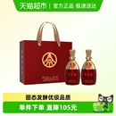 【五粮液】金谷春52度白酒500ml*2瓶礼盒装