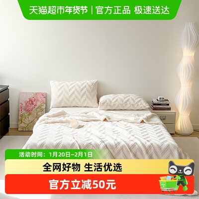 多喜爱塔芙蓉毛毯被双层绒毯子