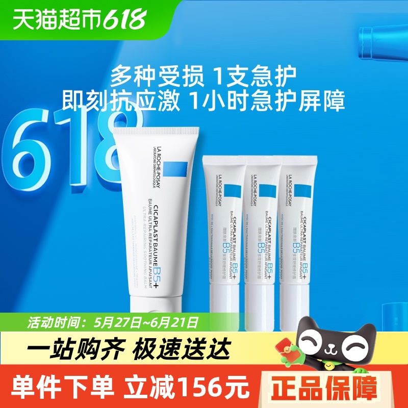 ٷȪB5޸˪޻40ml*1+15ml*388.2Ԫȯ