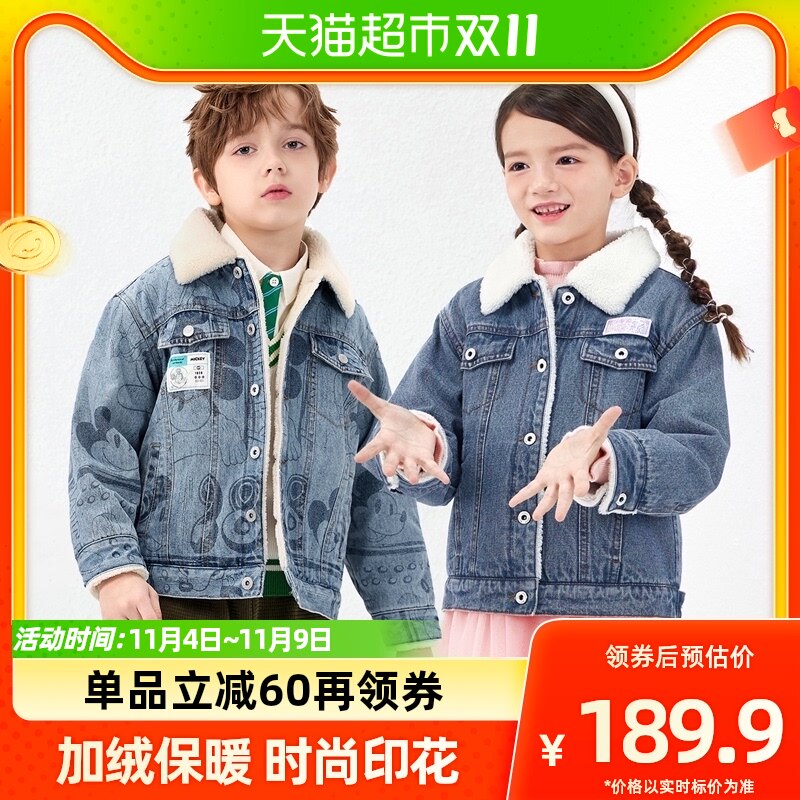 迪士尼童装儿童男女童牛仔加绒棉服2022秋冬新款儿童保暖外套宝宝怎么样,好用不?