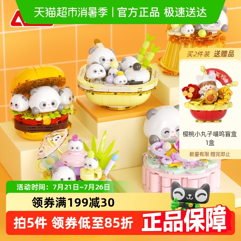 JAKIľè±ʳڼͯŮһͯ