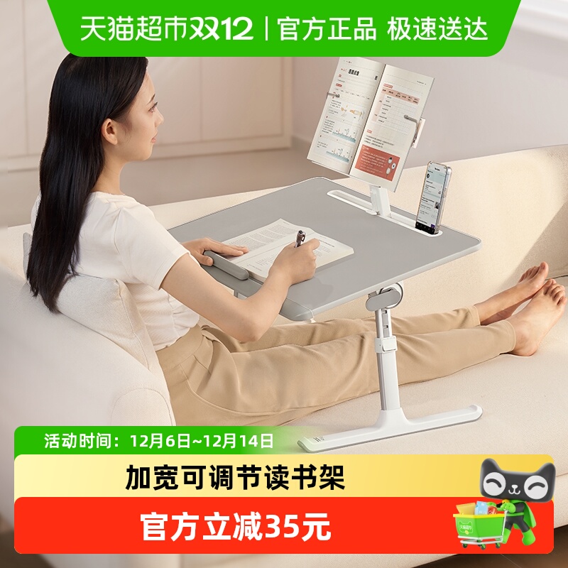 赛鲸k10床上小桌子可折叠电脑桌板阅读架笔记本可升降宿舍学习桌