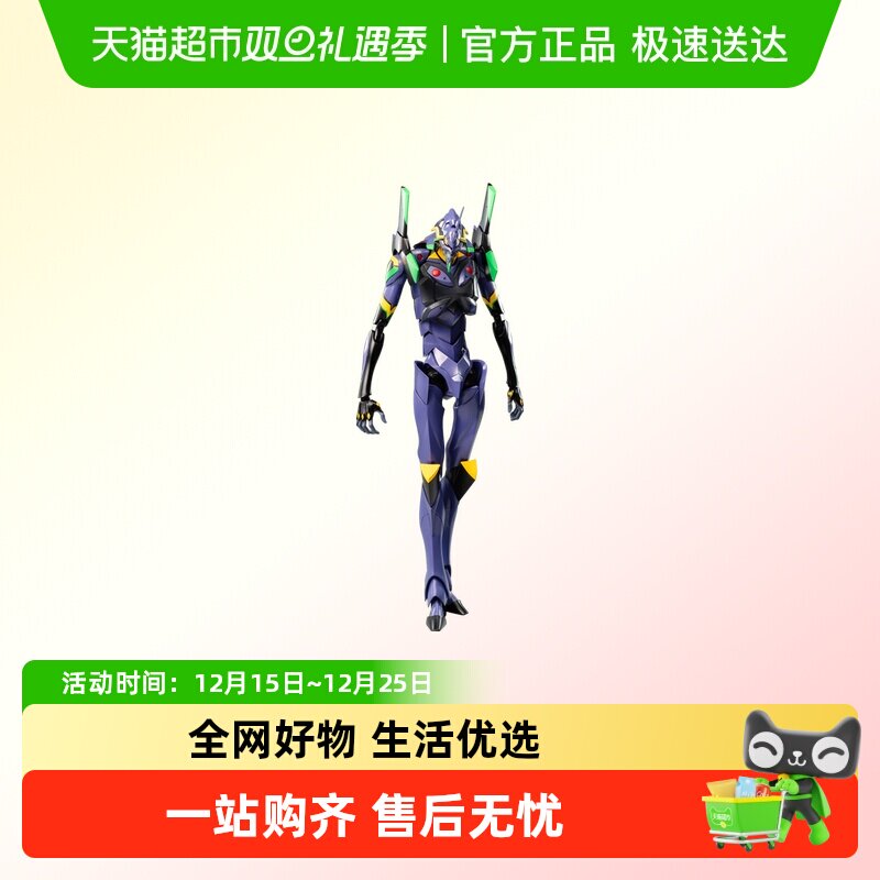 threezeroEVA十三号机可动手办