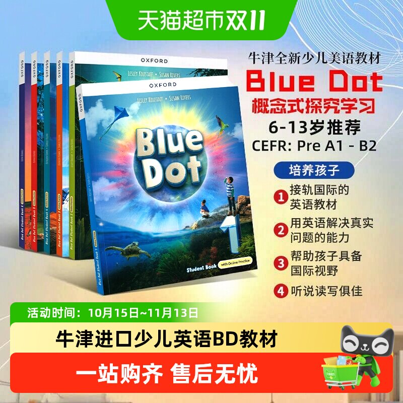 BD教材新版进口牛津少儿英语教材 Blue Dot 美语发音教小学英语书