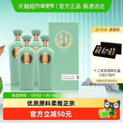 丛台38度小青柔浓香型白酒整箱