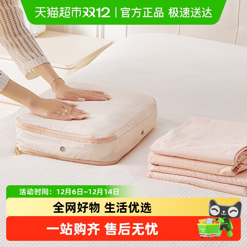 eachy床单收纳袋