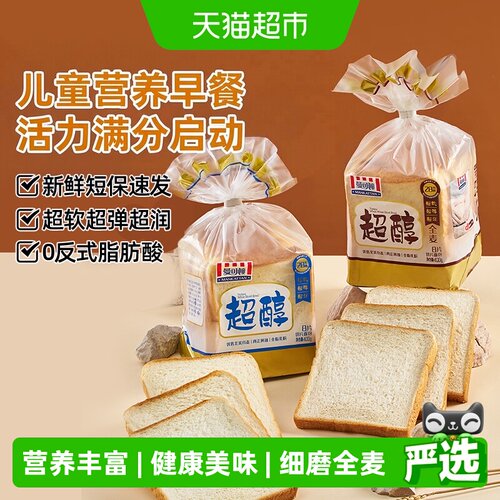曼可顿超醇吐司手撕儿童营养面包