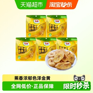 DOLE都乐香蕉片菲律宾休闲零食特产薄片水果干蜜饯儿童小零食