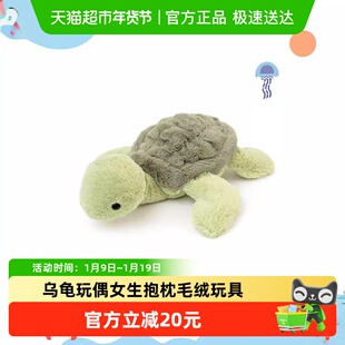 可爱乌龟玩偶女生抱枕毛绒玩具公仔仿真海龟柔软娃娃生日礼物儿童