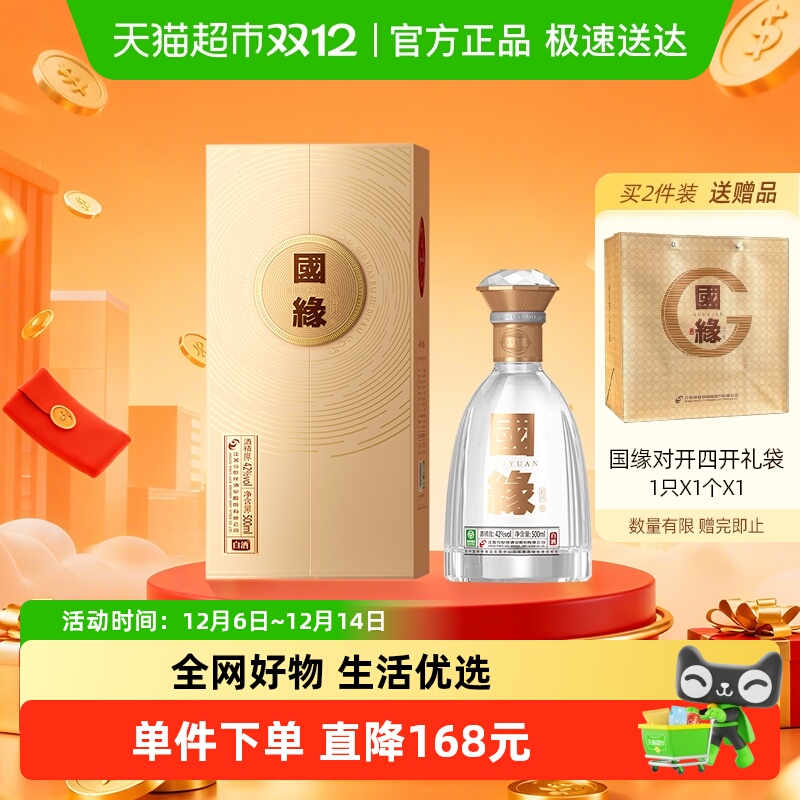 ԵԿԵ42Ũ500mlƿװ׾ˮ