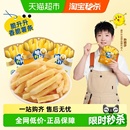 脆升升薯条非膨化追剧零食品薯片饼干出游休闲解馋小吃独立小包装