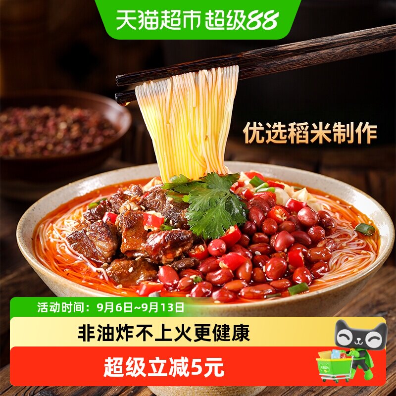 稻花香酸辣过桥米线浓香68g*4桶图片