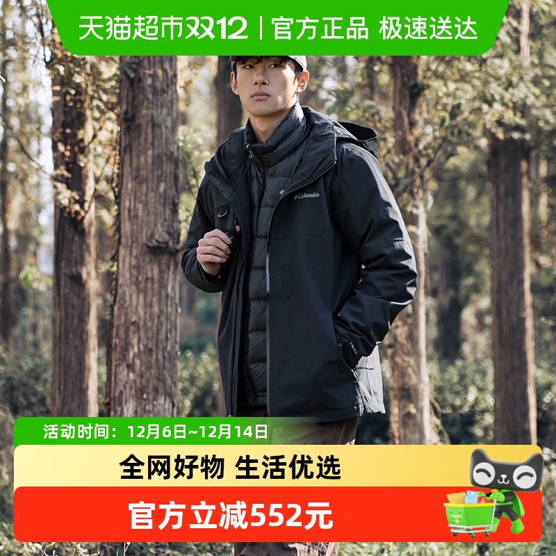 Columbia哥伦比亚羽绒服
