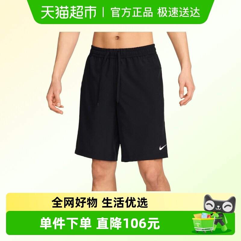 NIKE耐克短裤FN2999-010