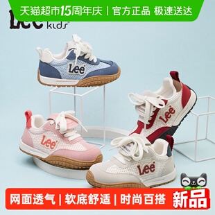 LeeKids女童运动鞋2026春夏季新款