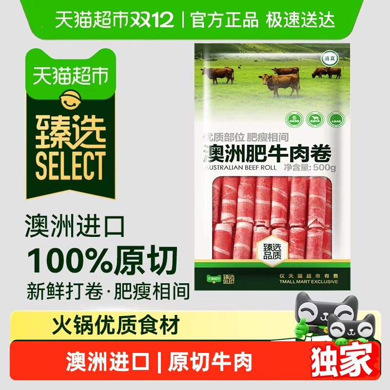 ѡʢի޽ԭзţʳͭ 68.5Ԫ