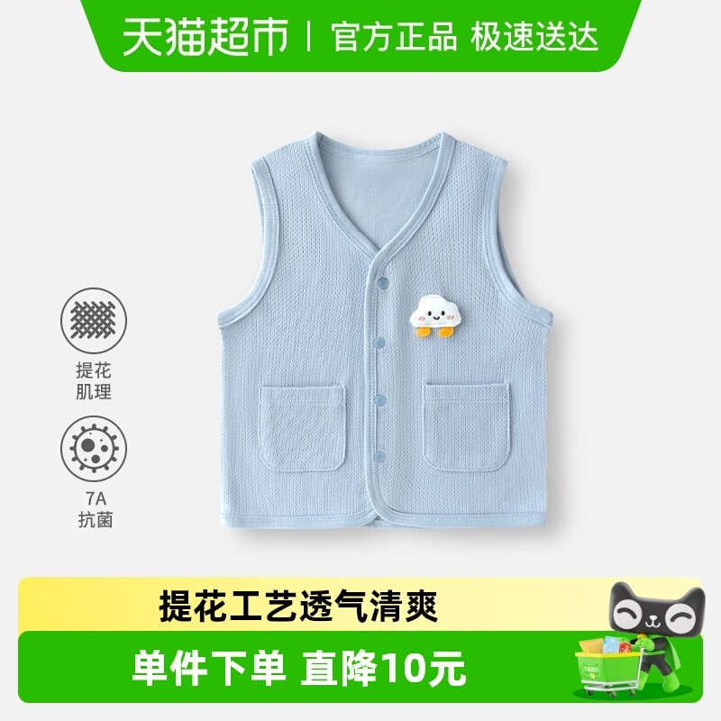 婴蓓依婴儿马甲男女童a类竹棉上衣春秋季宝宝外穿马甲卡通小背心