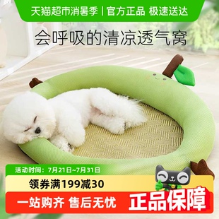 水果靠背窝猫咪舒适透气可拆洗网红狗狗垫子 包邮 狗窝四季 通用夏季
