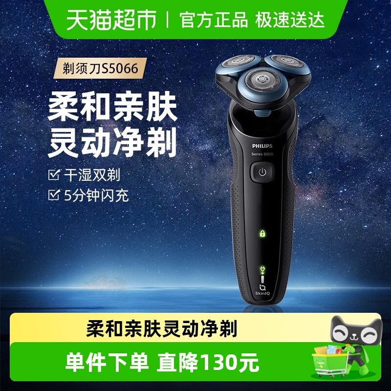 �����ֵ綯���뵶��ʿ�κ������ܺ��뵶����������S5066 ��5ϵ���ʡ�Ʒ�����+���ɰ� 364.65Ԫ(������)