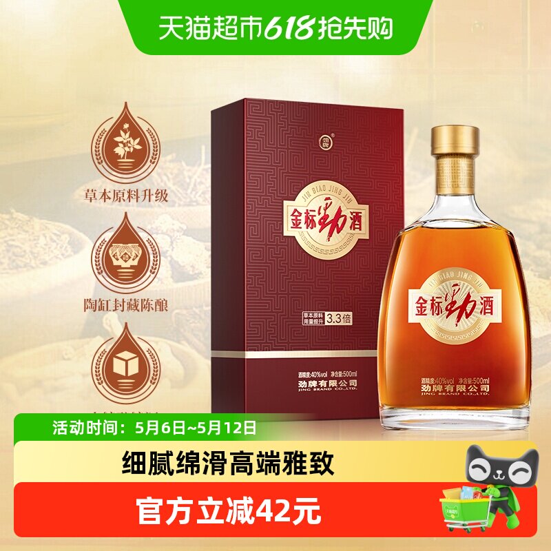 ���� ��� 40�� �׾� 500ml 1ƿ 136.2Ԫ