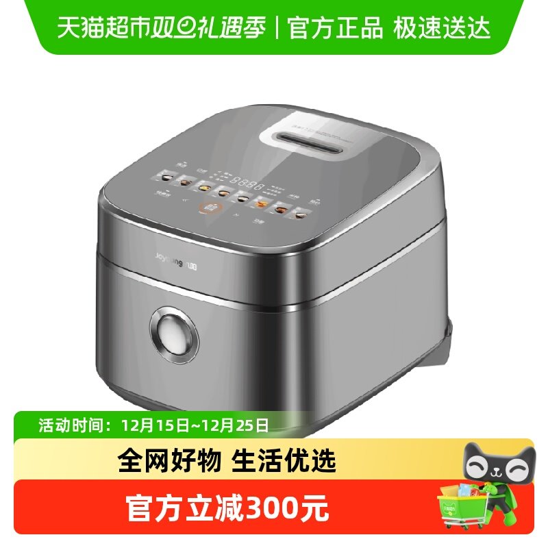 九阳不沾0涂层316L内胆电饭煲