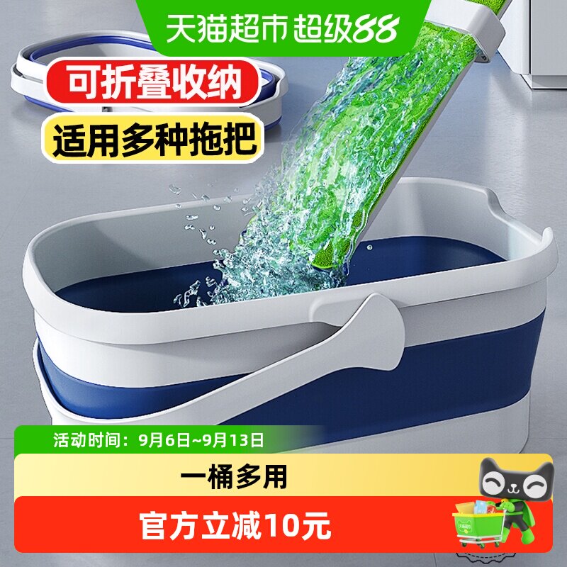 宝家洁平板拖把桶不易溅水图片