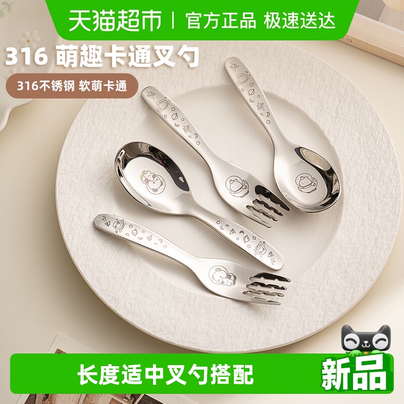 onlycook316不锈钢勺子喂饭勺