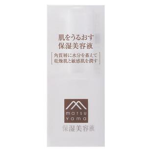 matsuyama松山油脂肌润保湿美容液30ml神经酰胺保湿精华液日本