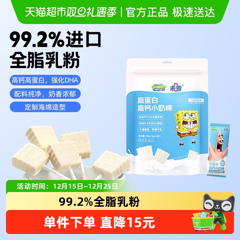 δ�㺣�౦��DHA����С�̰� 14.9Ԫ