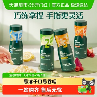 英氏婴儿泡芙宝宝辅食手指泡芙条儿童零食无添加糖盐非油炸6个月