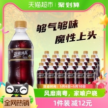 ASIA/亚洲碳酸饮料沙示汽水300ml*24瓶装沙士可乐整箱广州老字号