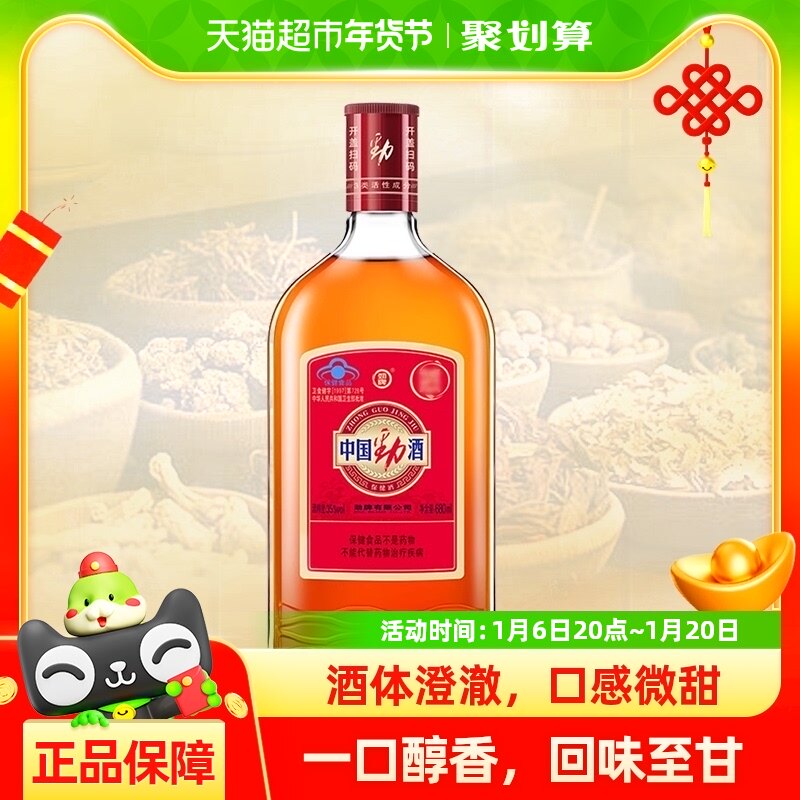 ���Ʊ������й�����35��680ml��ƿ�����ƵͶȾ�