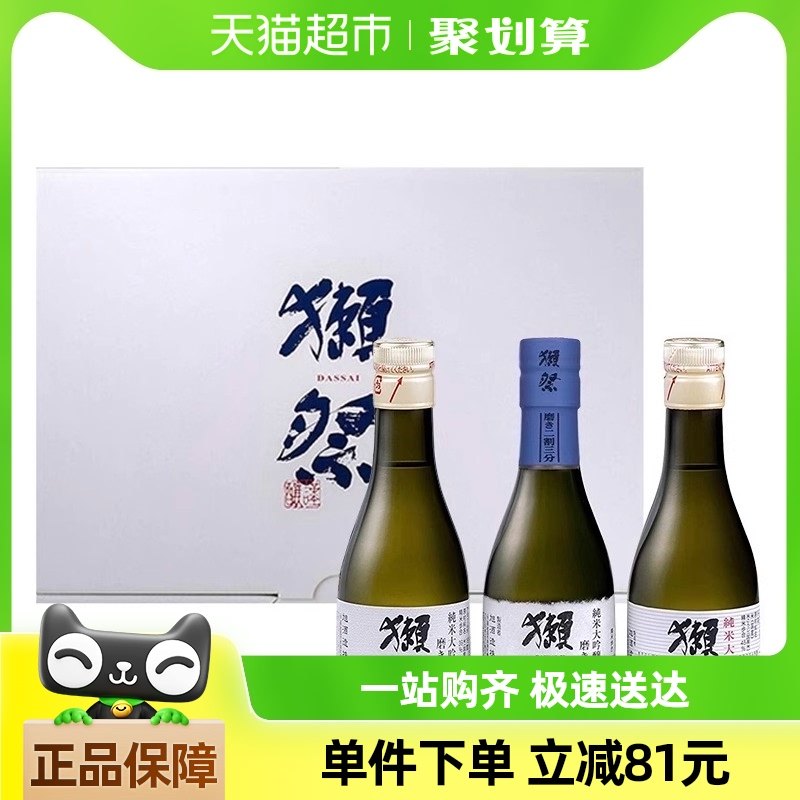 ��ɫ ̡���ձ����180ml��3ƿ���װ