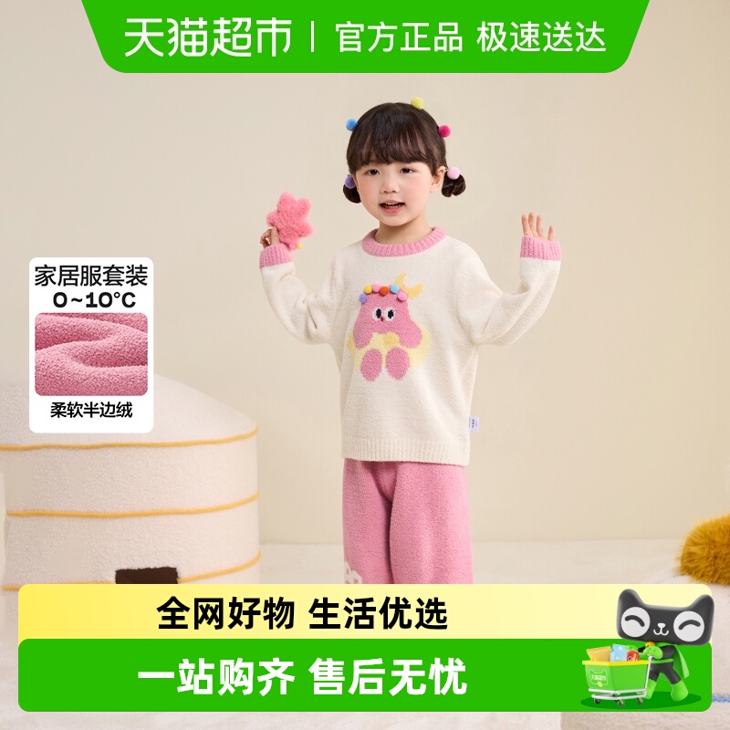 巴拉巴拉balaOne家居套装女睡衣