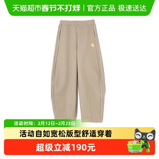 阿迪达斯童装26年春马年新年款女童儿童时尚阔腿休闲运动裤KG5940