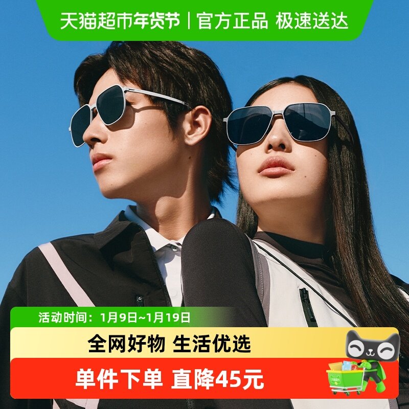 蕉下飞行员铝镁折叠墨镜FD432男款方圆大框太阳眼镜痞帅潮男开车