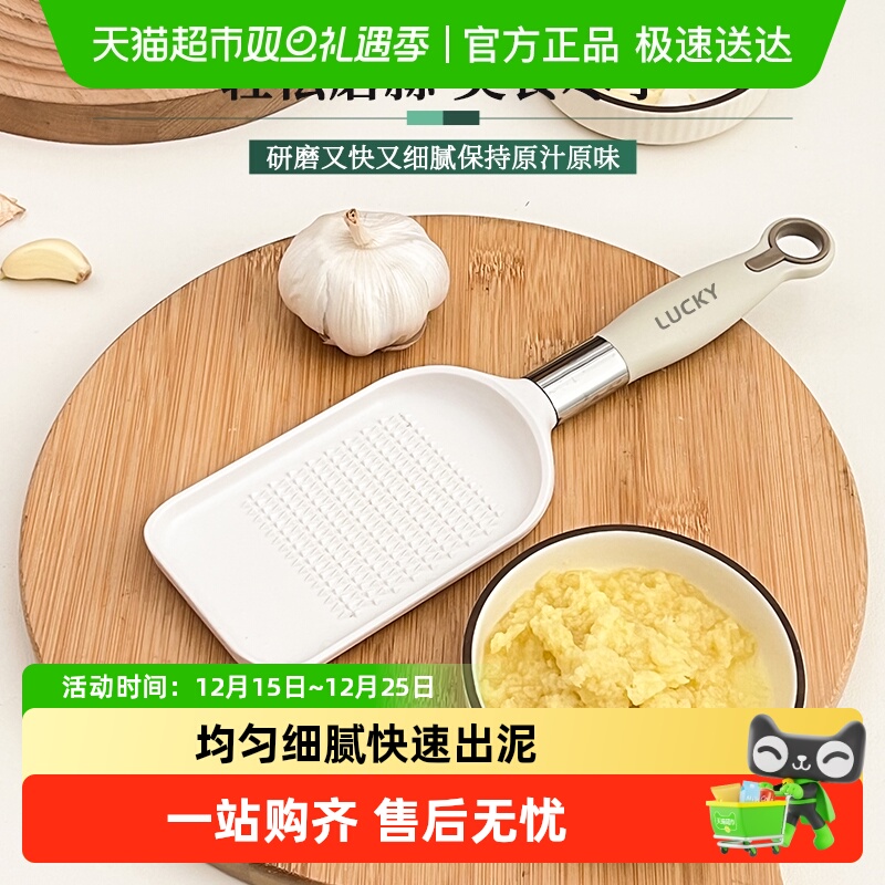 沃德百惠手动磨泥器擦姜汁研磨器