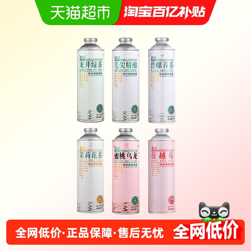 6ֿζ1L*6װ ë1L+̲1L+򻨲1L+1L+ݴ1L+Խݮ1L éʽë⾫ơƶֿζ