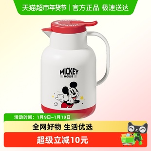 迪士尼保温壶1.3L玻璃内胆热水瓶大容量茶壶