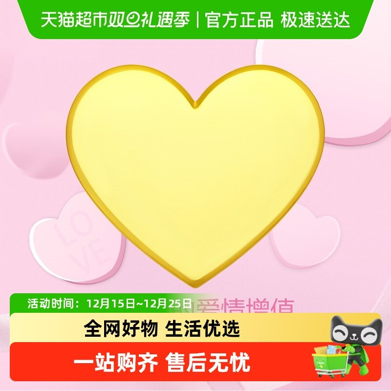 周大福心形爱心足金金章金币