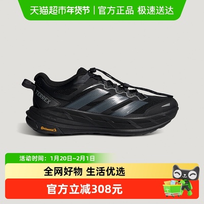Adidas阿迪达斯户外徒步运动鞋