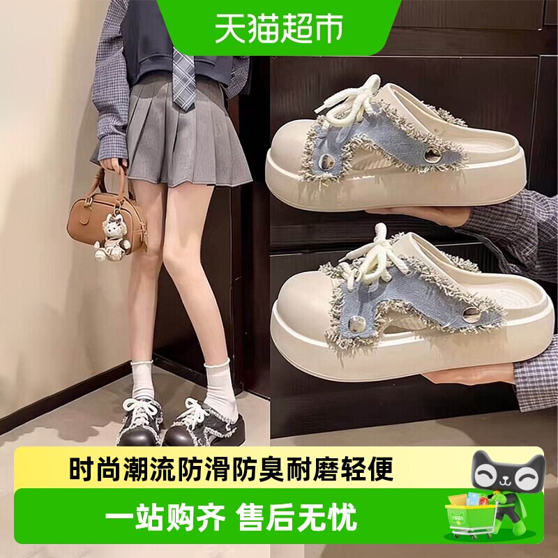QYCKABY韩系牛仔复古防滑洞洞鞋图片