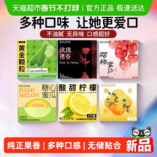 口角交套女用口胶套超薄舌套女舔男避孕套情趣口jiao爱男用安全套