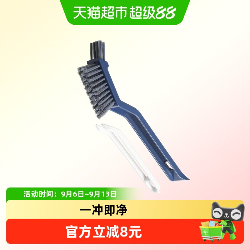 宝家洁缝隙刷一刷三用悬挂收纳										