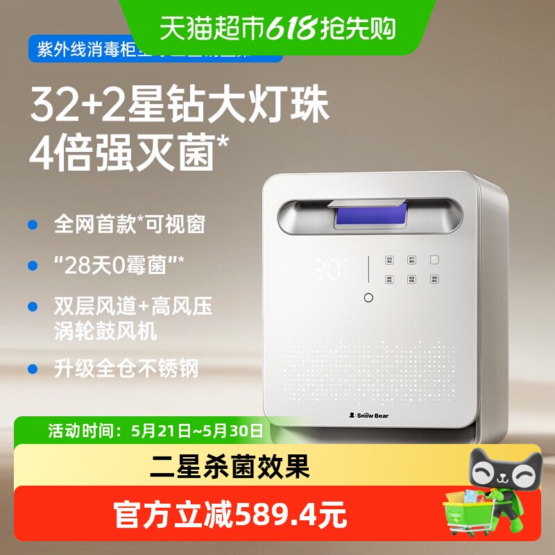 商品图