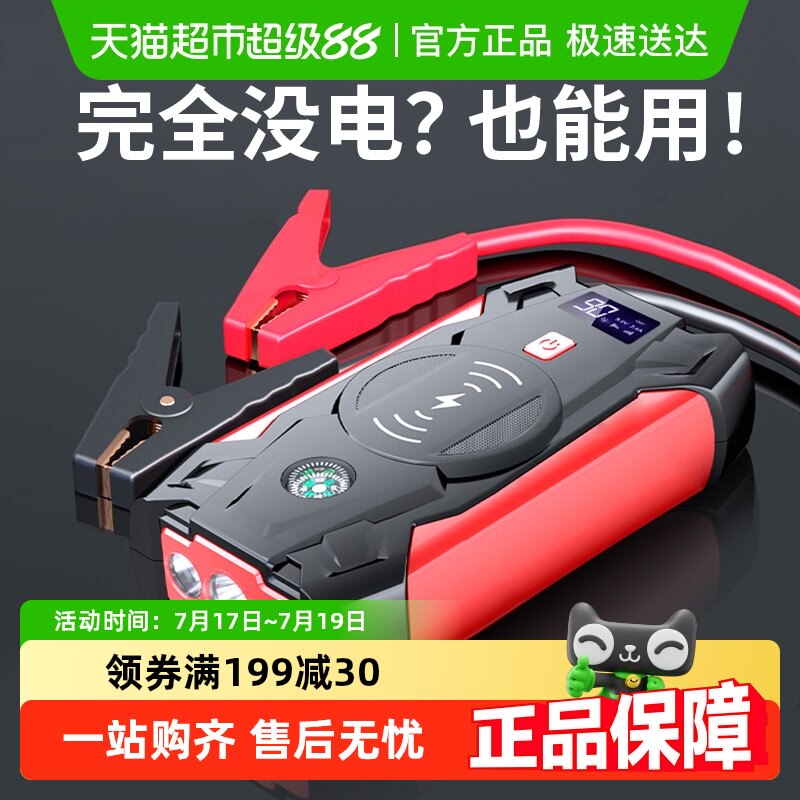 �Ȿ����Ӧ��������Դ12V���������ؽ�����ƿ����籦�������