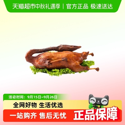 顺丰烤鹅即食下酒菜