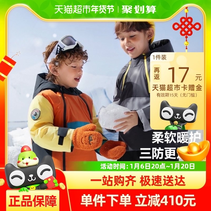 ���������������������ͯ��ñ���޷�������ʱ��ײɫ��ů��ͯ����